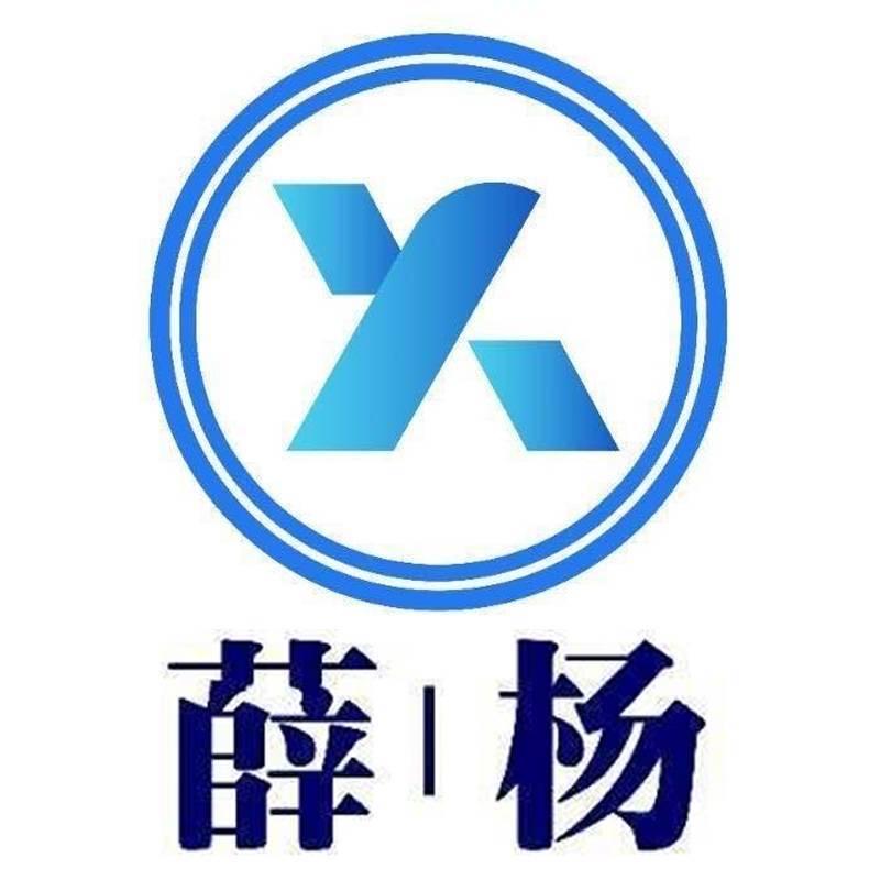 薛杨一次性旅行用品