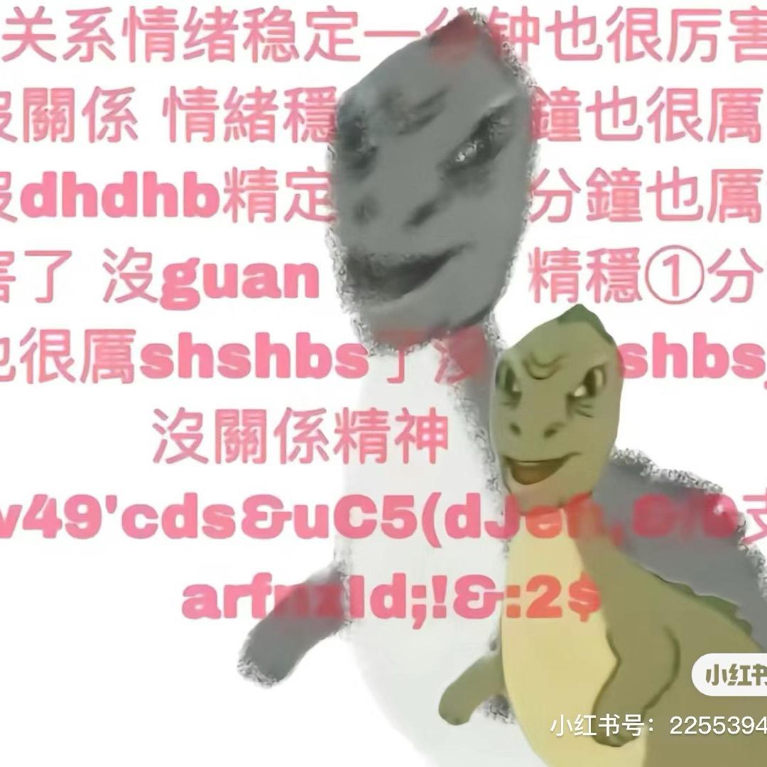 沐悦