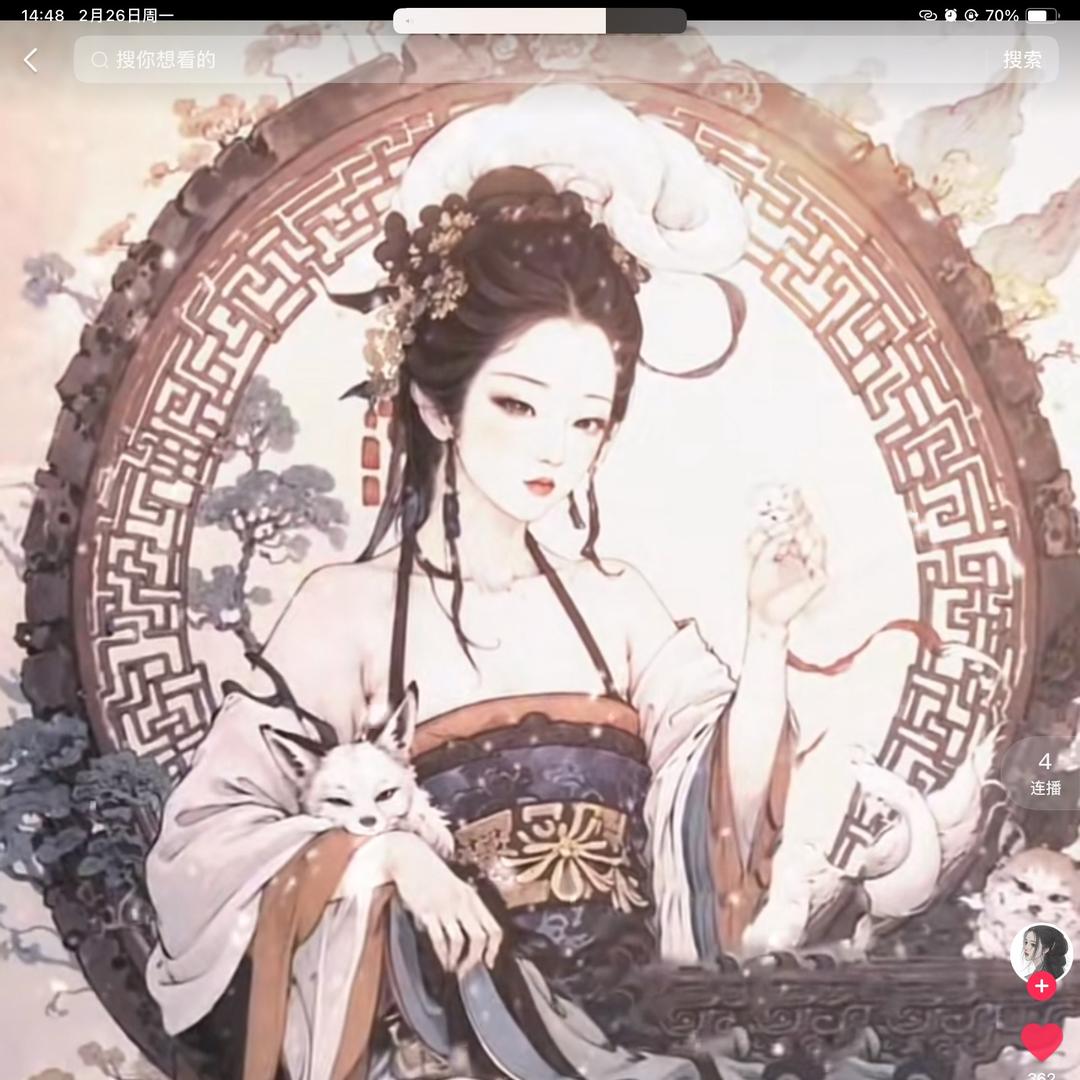 玉琦🪷3