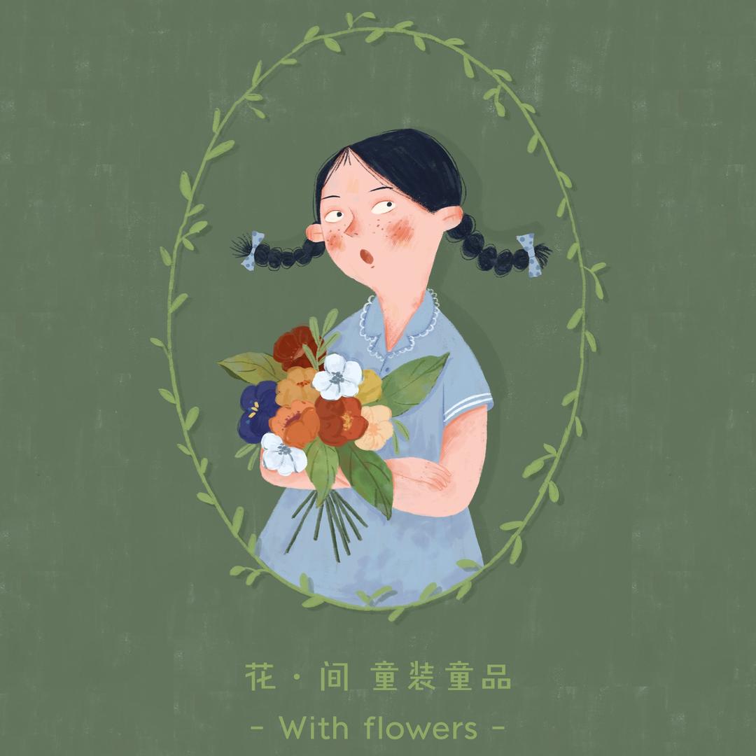 扬州花间童品