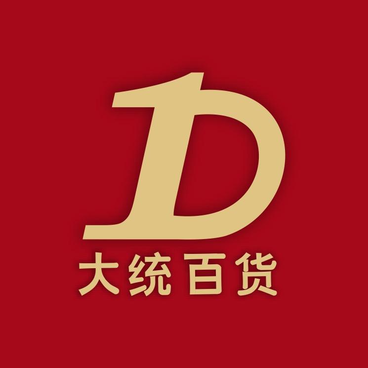 南阳大统百货