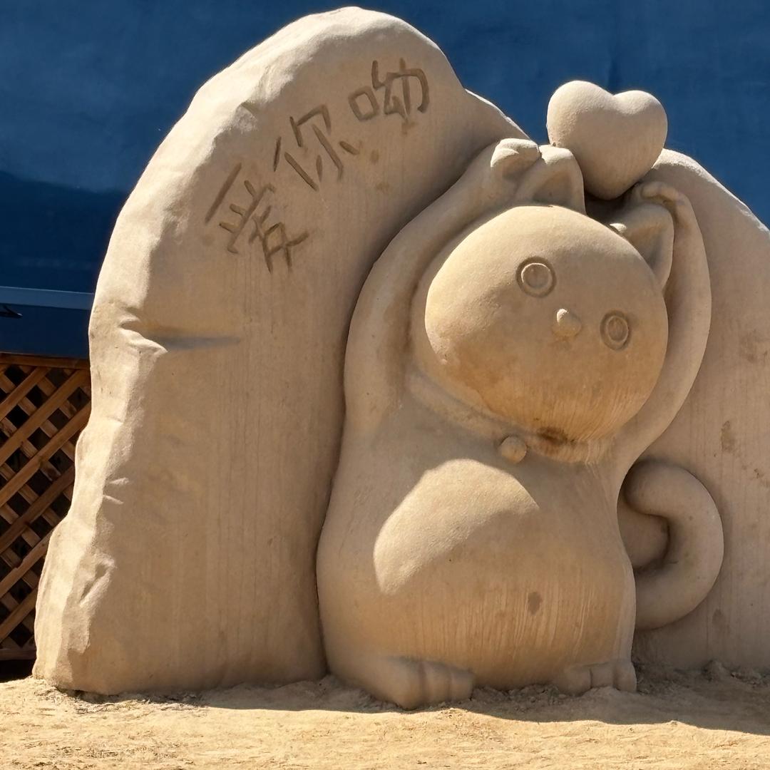 এ᭄心之所愿༊  ☆ᥫᩣ໌