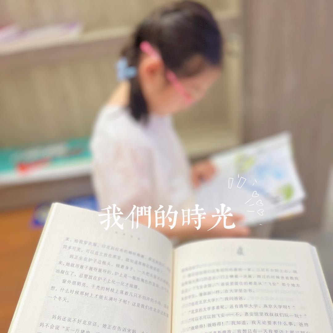 牵着蜗牛去散步～