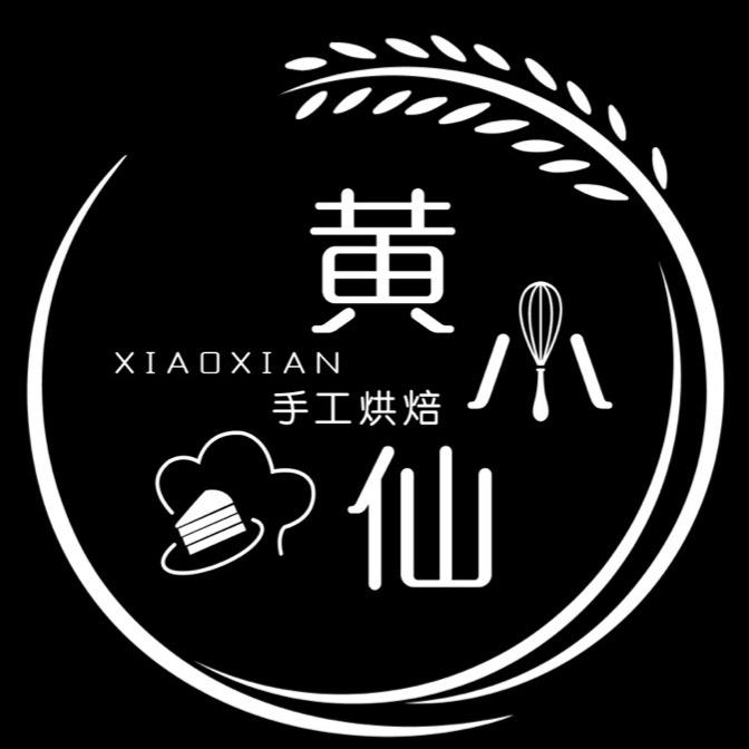 武汉黄小仙私人定制蛋糕