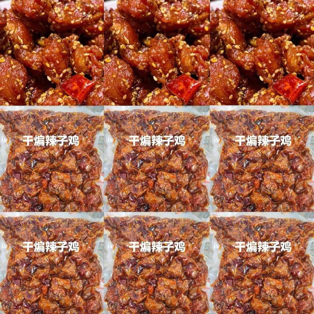 山东海兵食品有限公司