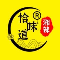 晏老板的麻辣坊
