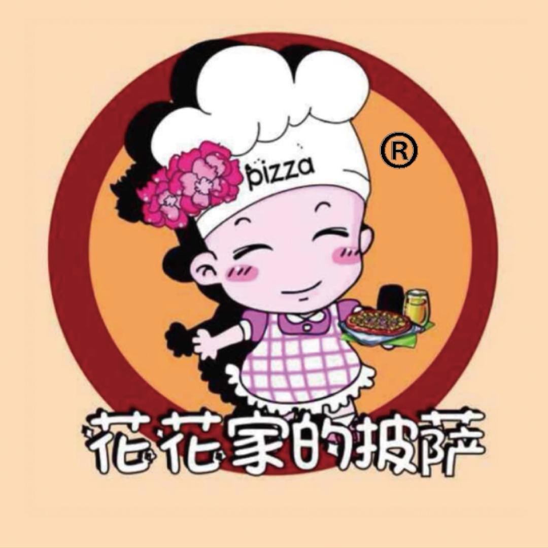 花花披萨寿司