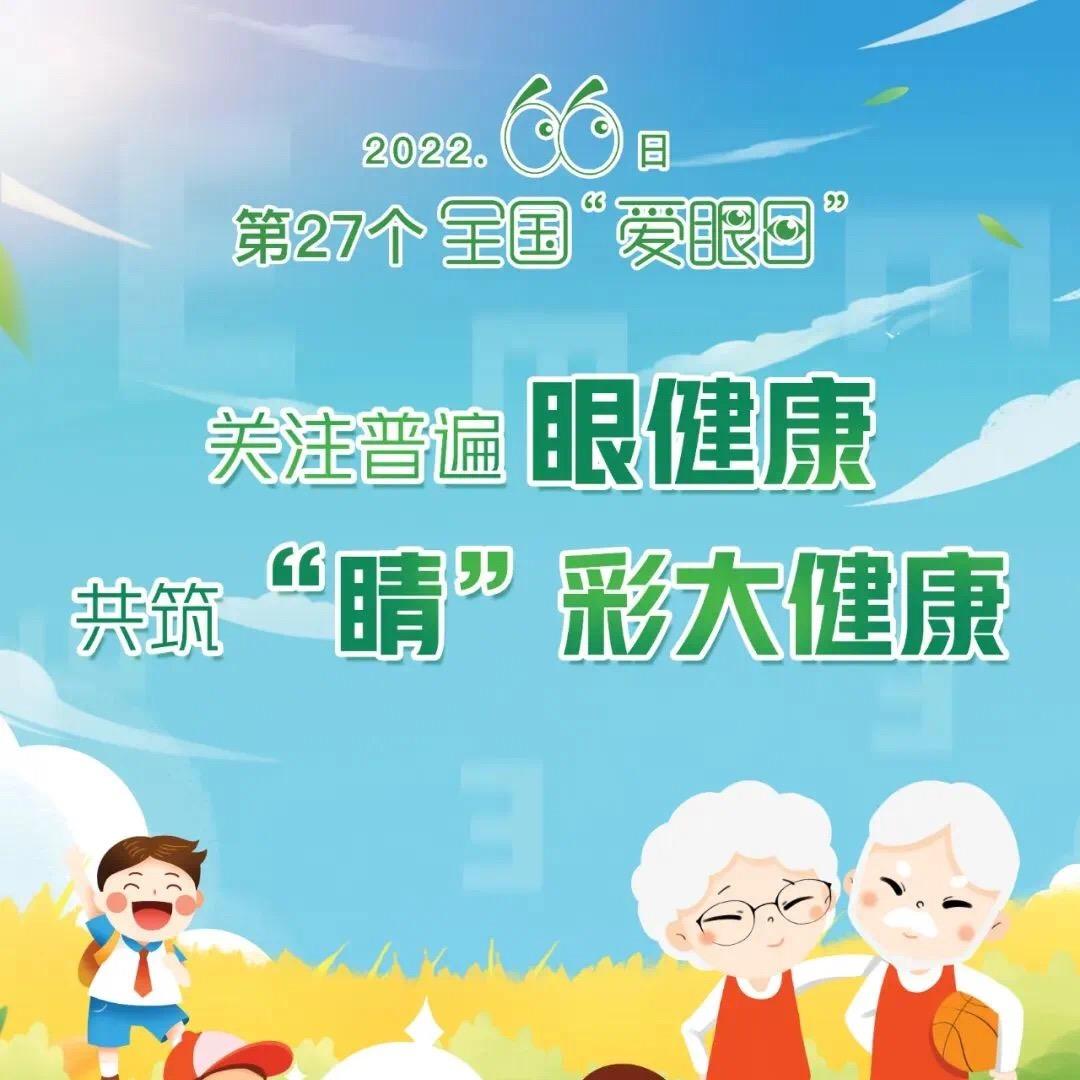 九投十