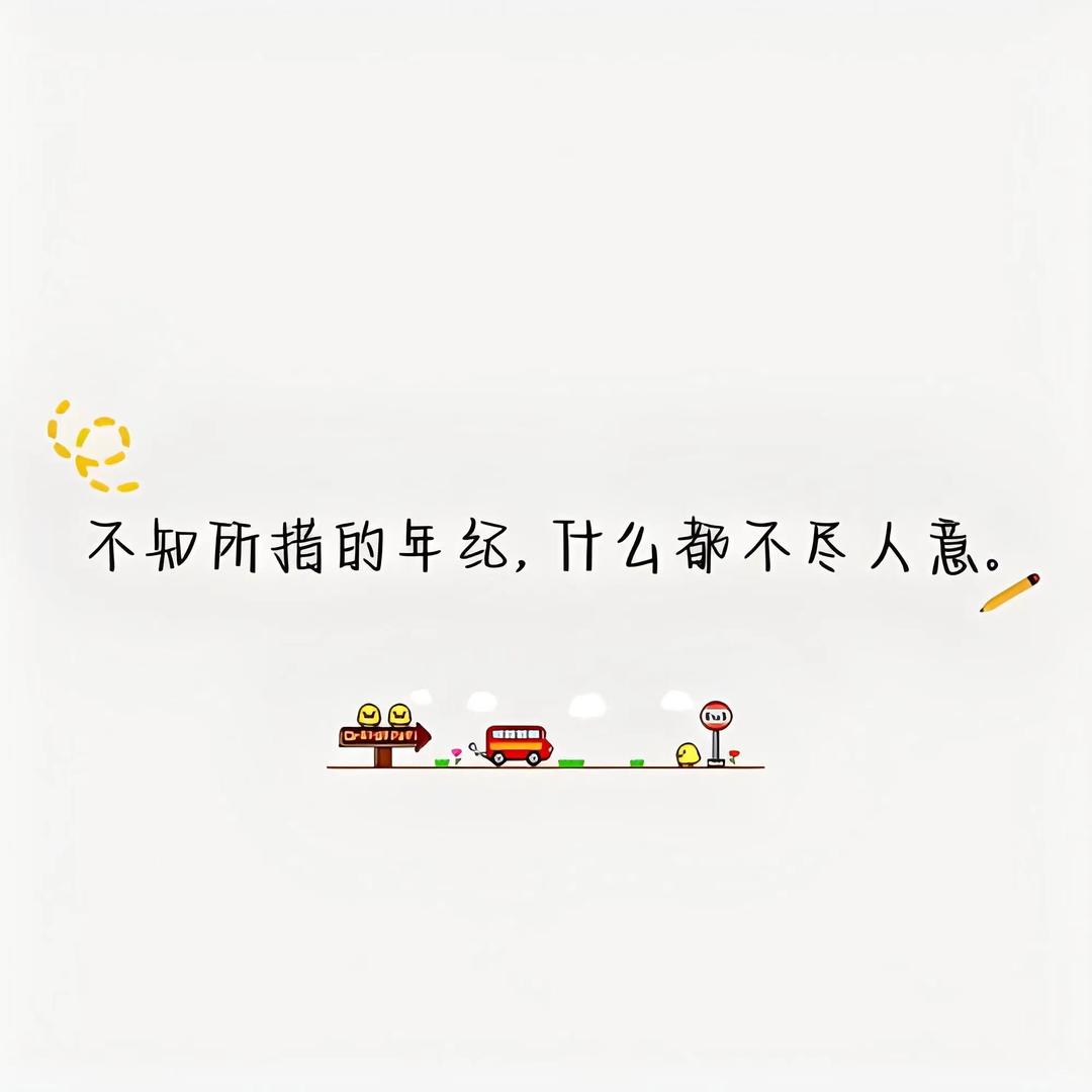 凪卄💕