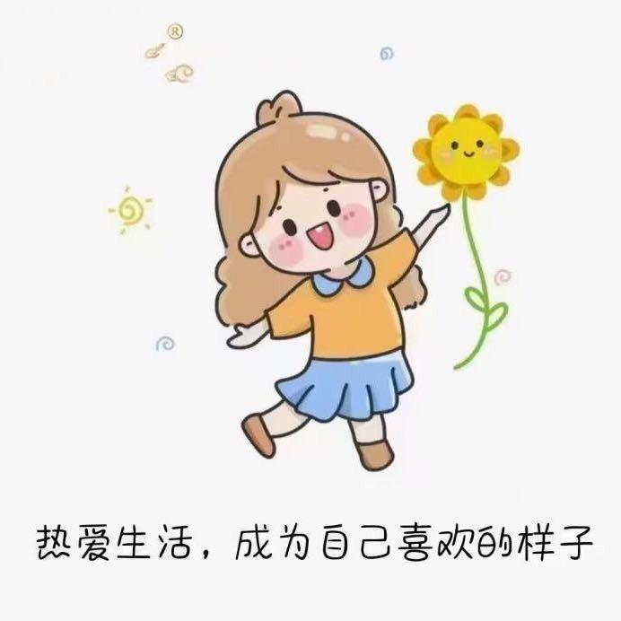 三线城市生活的我