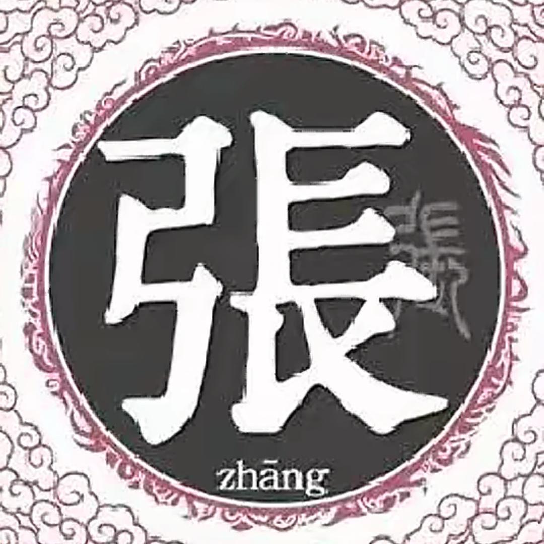 霸王风月