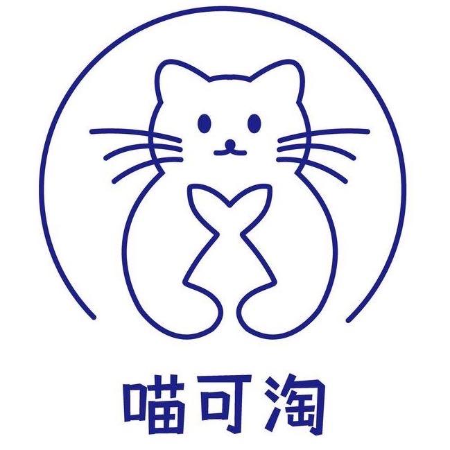 合肥喵可淘宠物猫繁殖