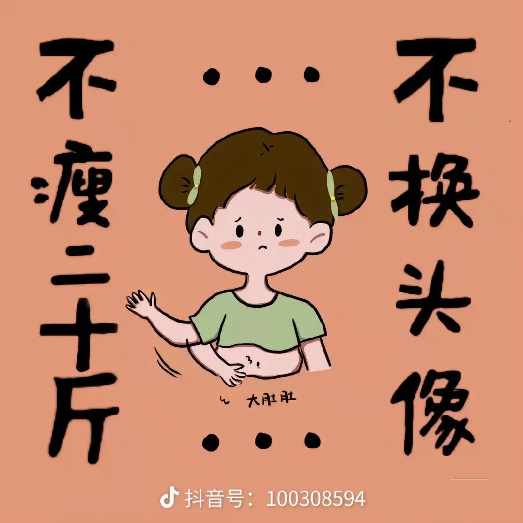 💭王小胖💫