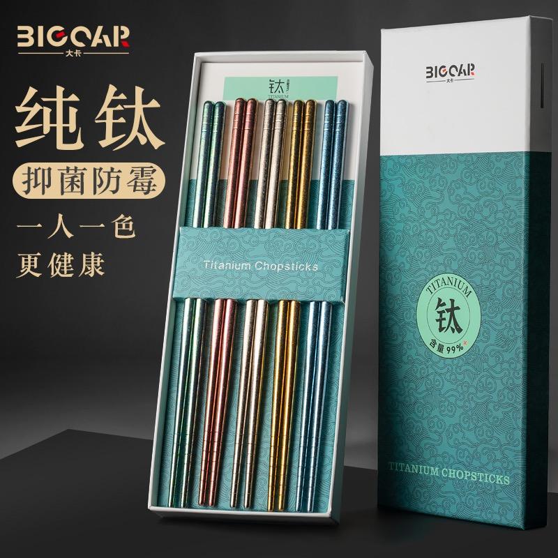 大卡Big car厨具旗舰店