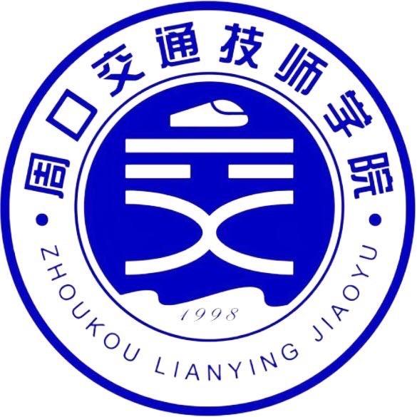周口中考规划钱老师