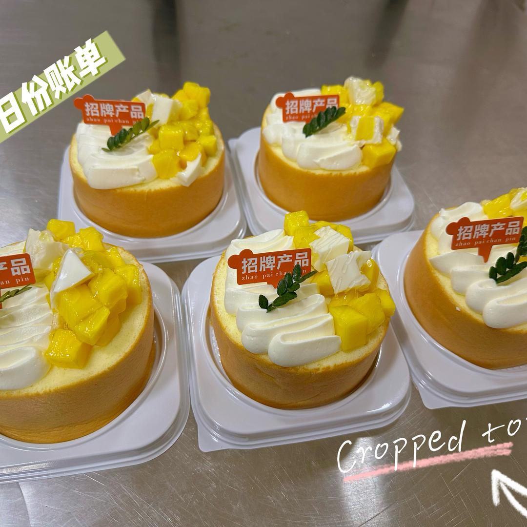 ╬═柠檬🍋好甜☆/°C