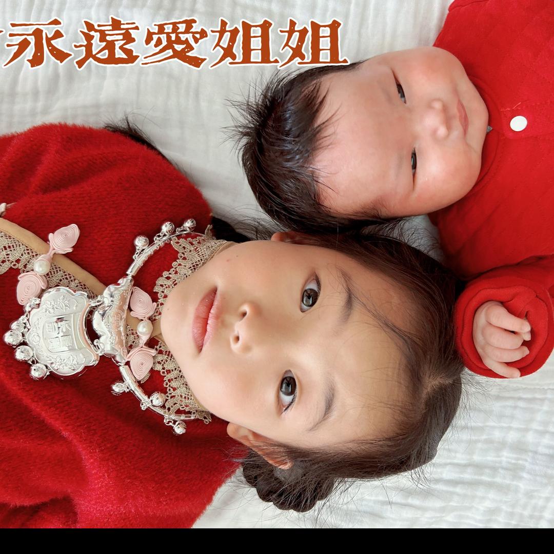 豆恬一家👨‍👩‍👧‍👧
