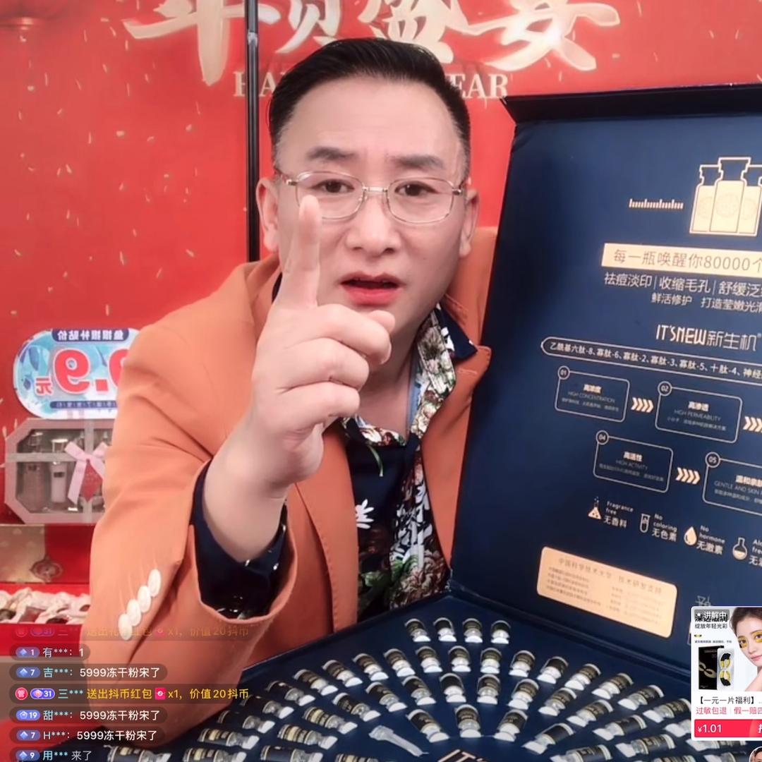 阳光千娇