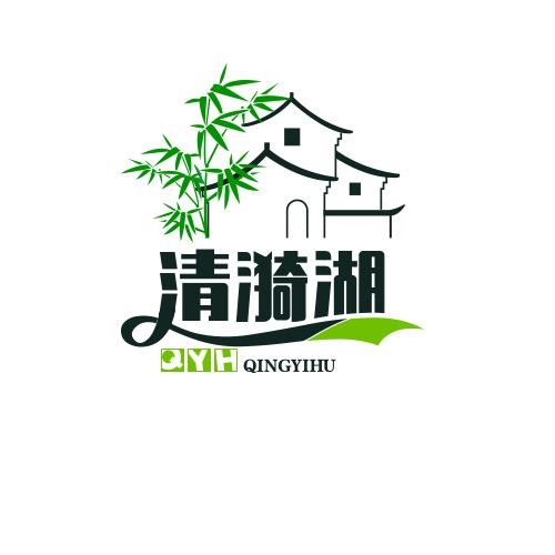 清漪湖茶叶旗舰店