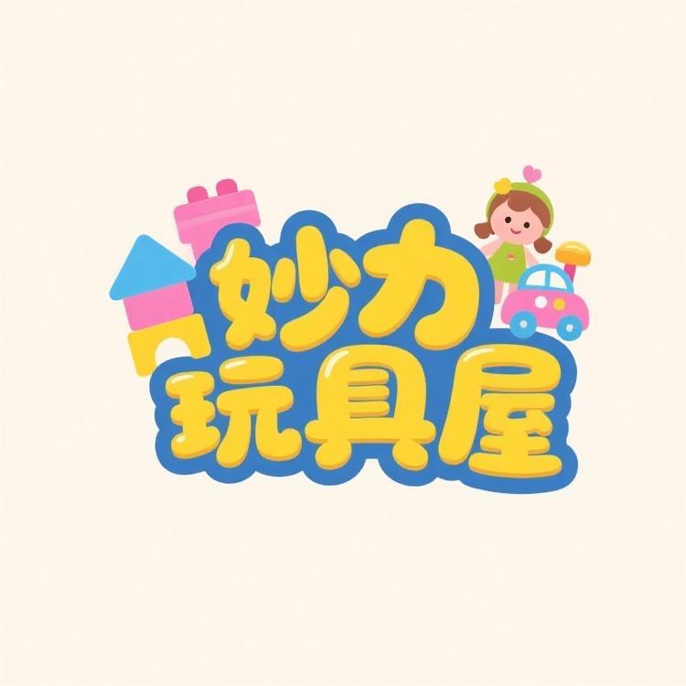 咕噜童年