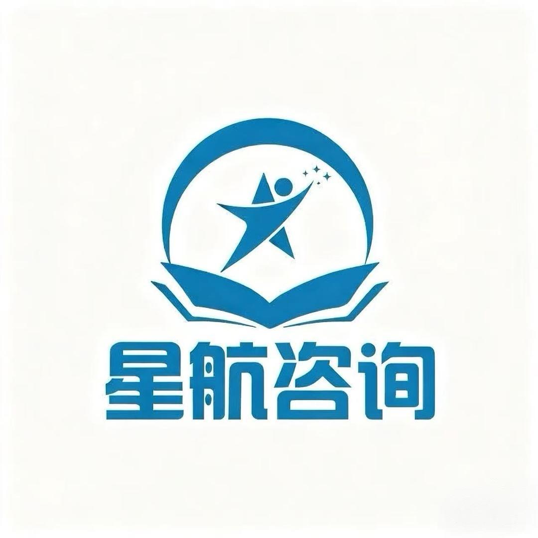 星航咨询地理次央老师