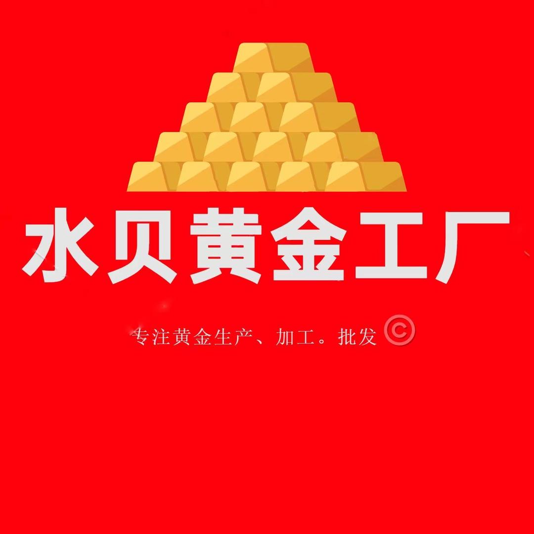 长龙水贝黄金