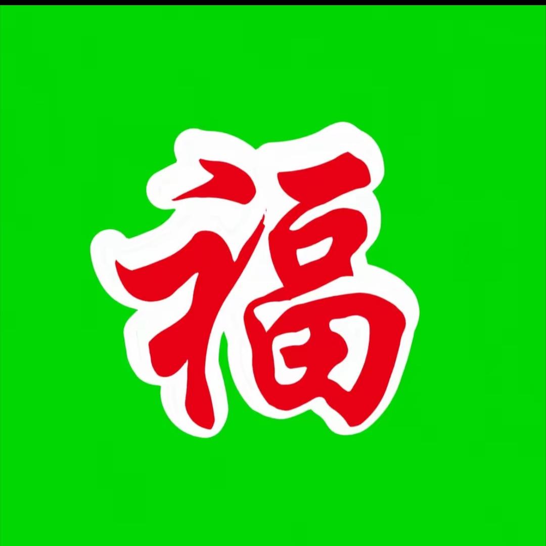 顺风顺水