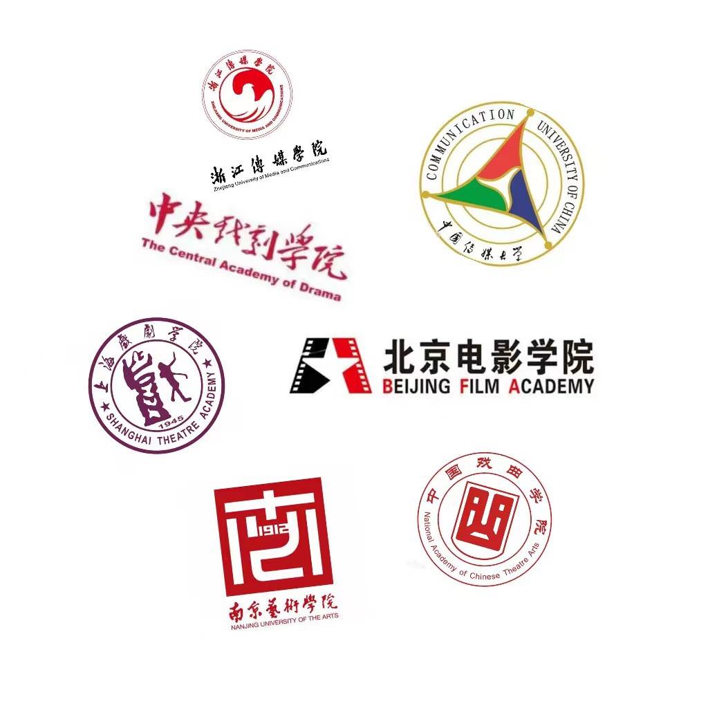 艺术生