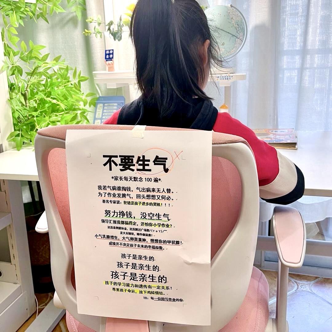 橙芯同学🍊