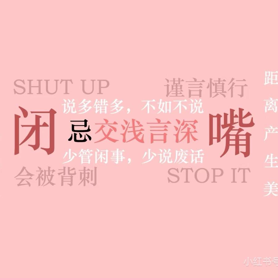 小K（见到帅哥害羞版）