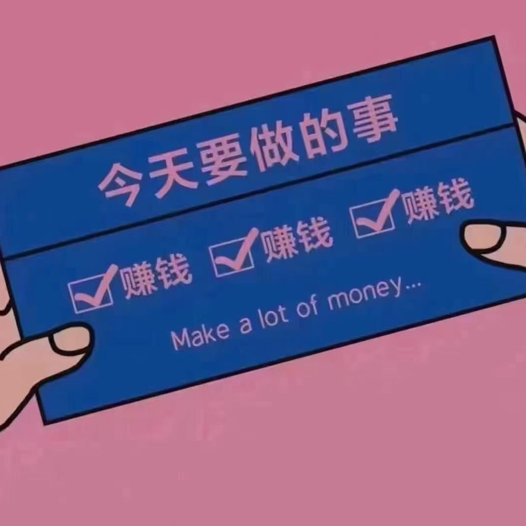 皮蛋。