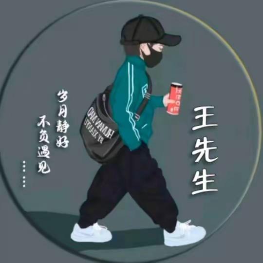 自诩追星