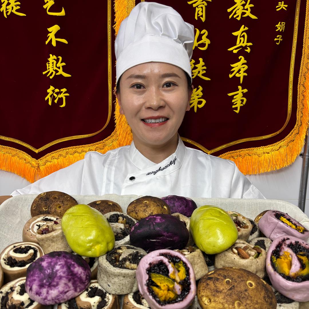 馒招财花样馒头