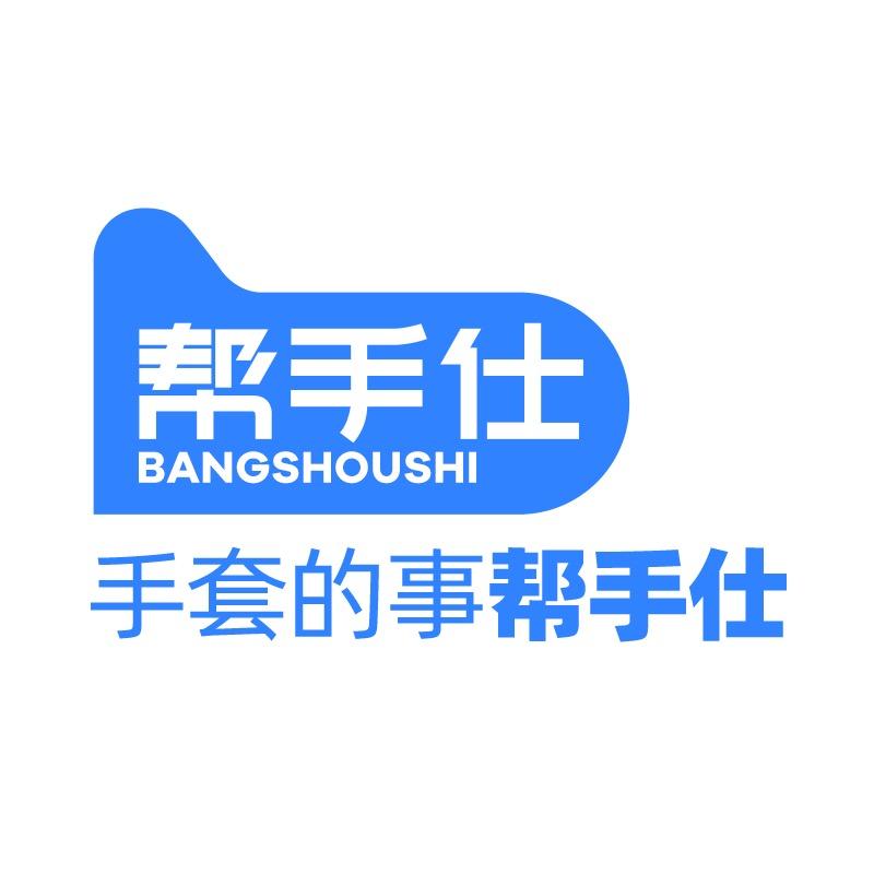 帮手仕家居旗舰店