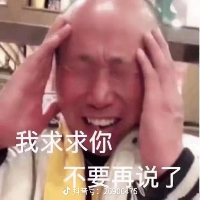 ！