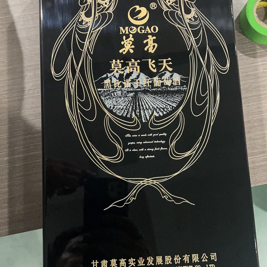 高文灿