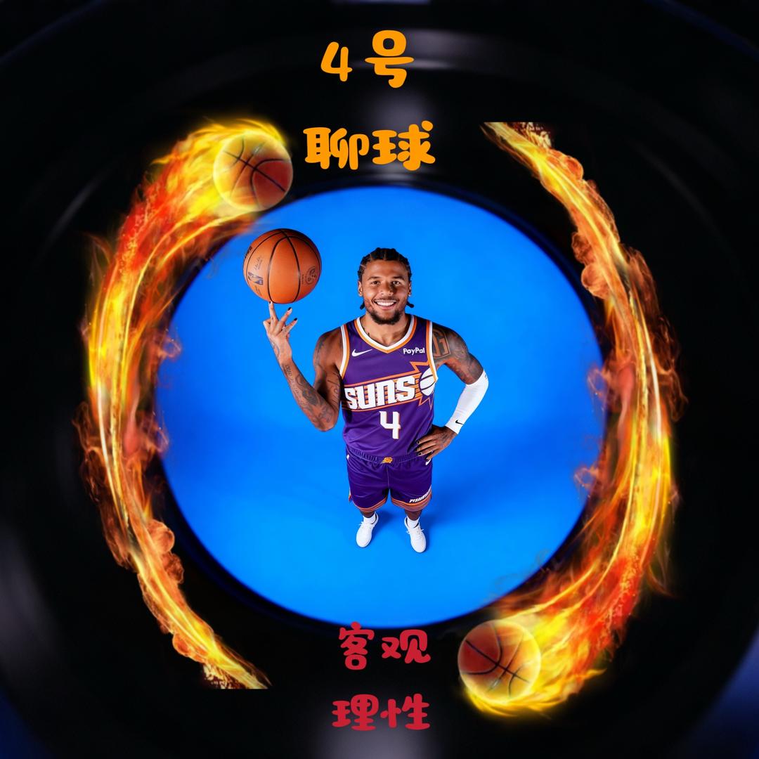 4号聊球🤘JG4🤟客观理性分析