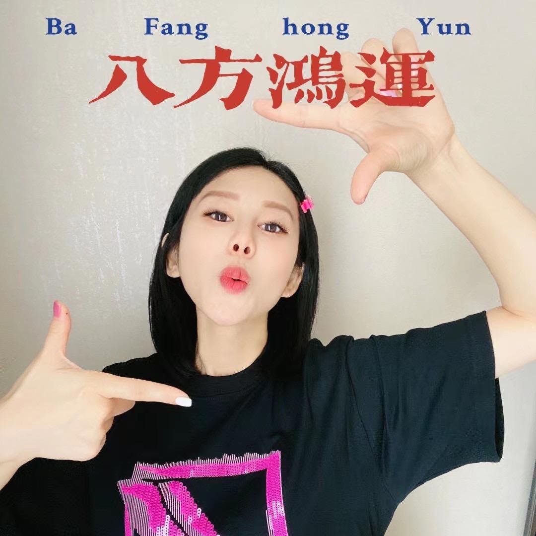 都叫我小阿姨