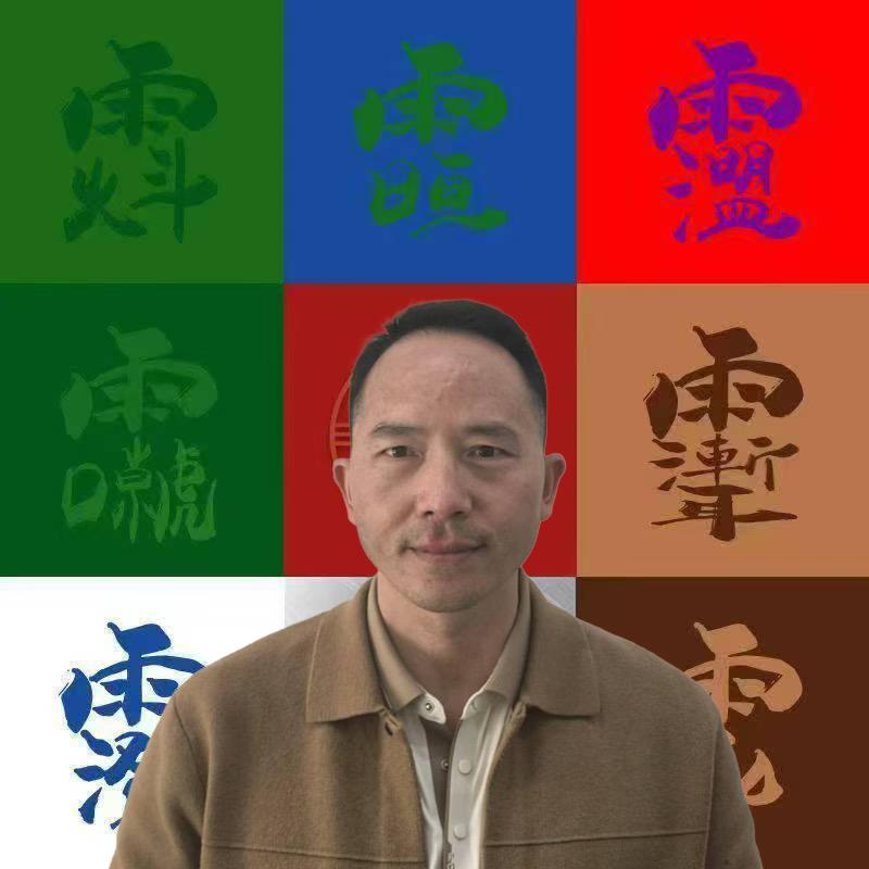 朔豪论姓名