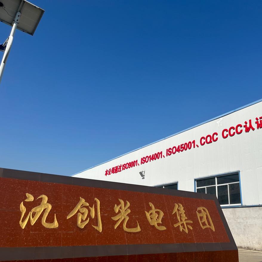 高杆灯厂家氿创集团