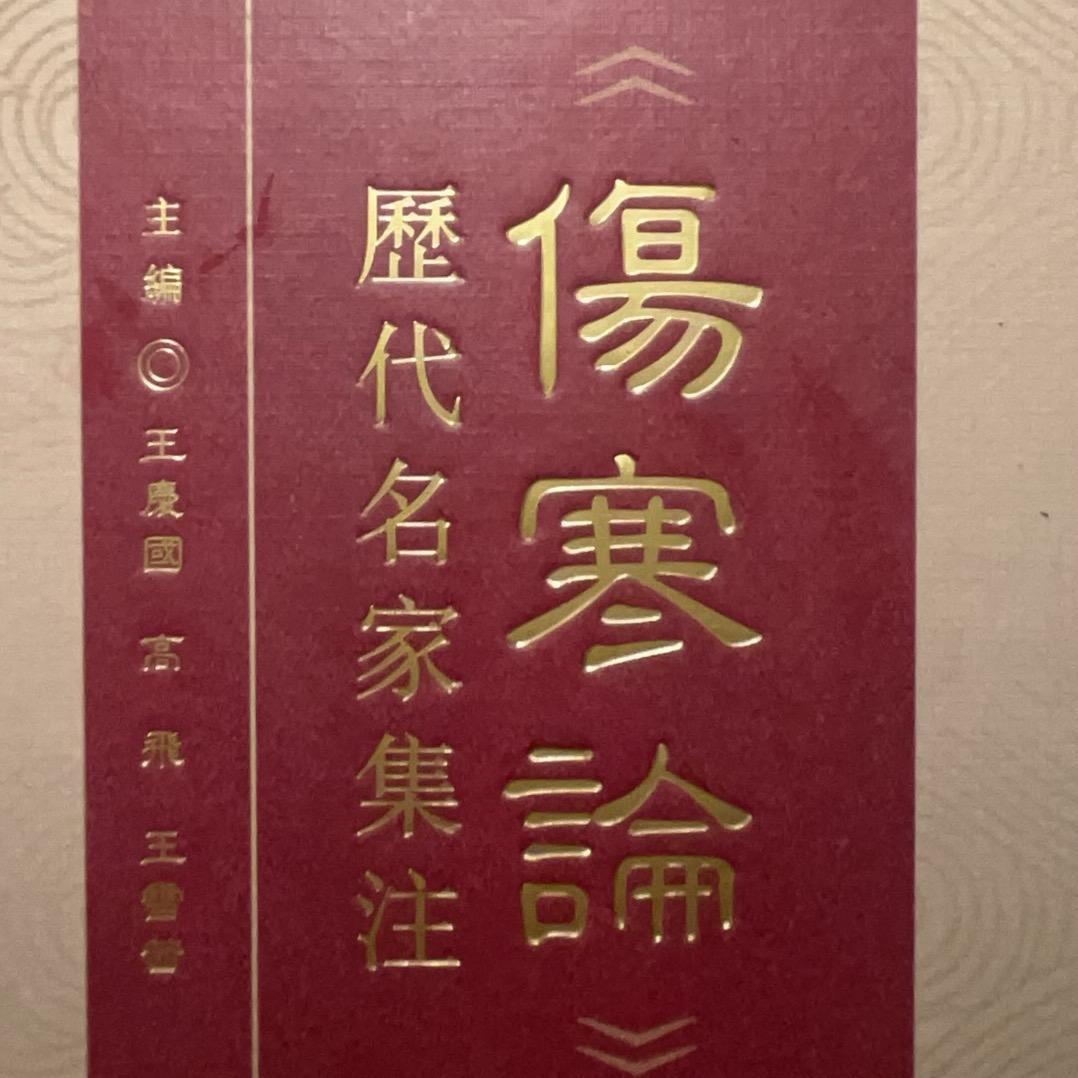 行健行康