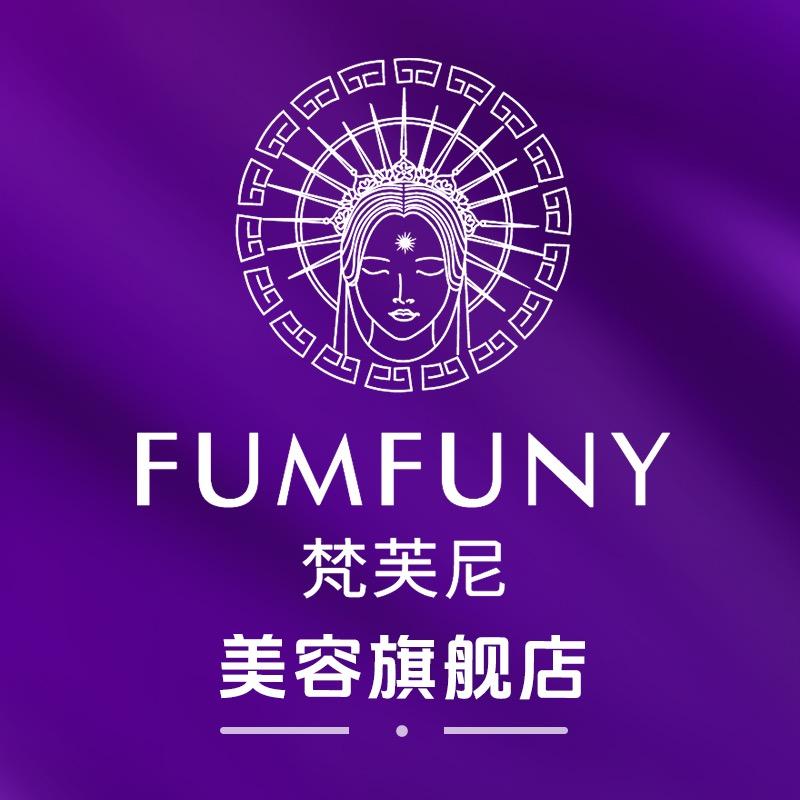 梵芙尼美容旗舰店