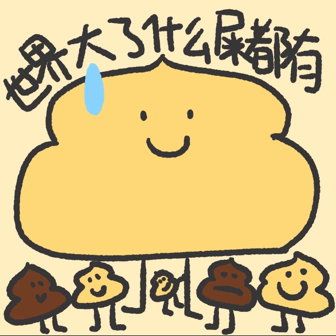 地沟里的屎壳郎先生