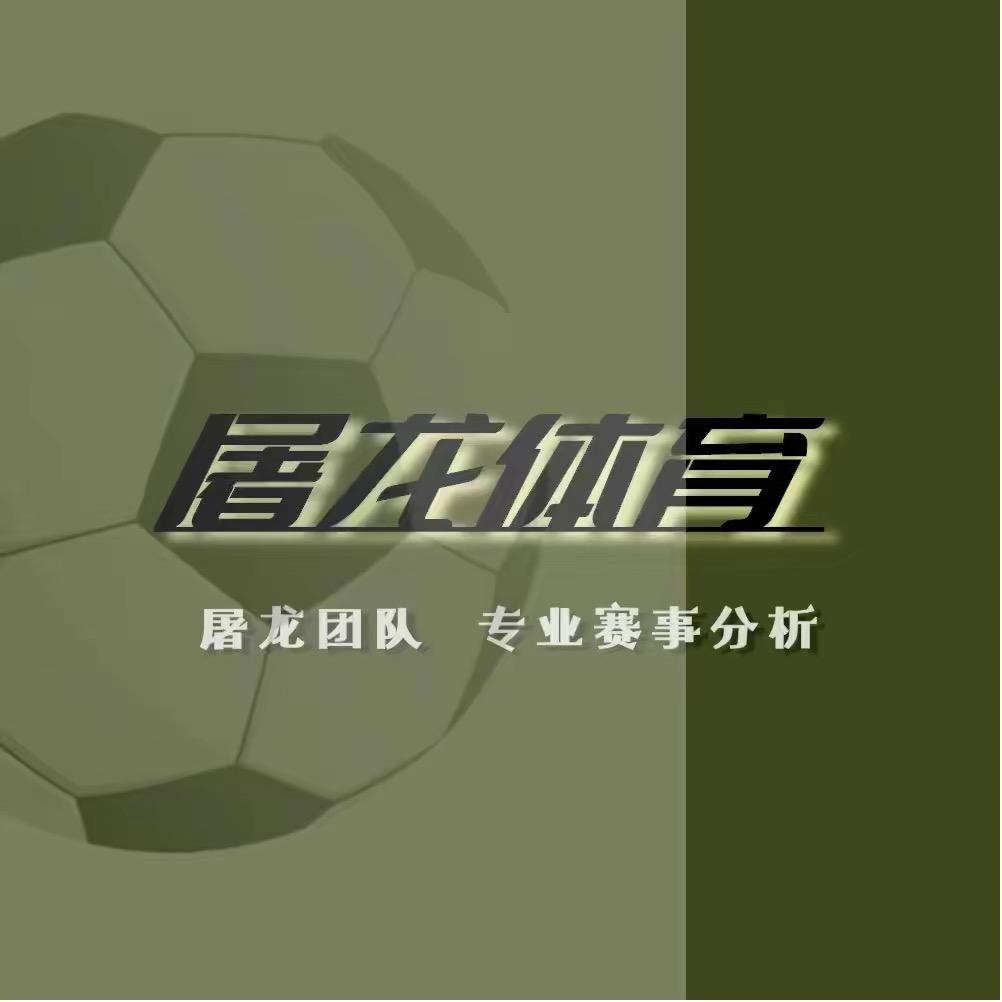 屠龙体育
