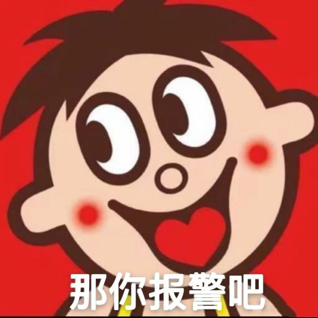 天天开心🍄