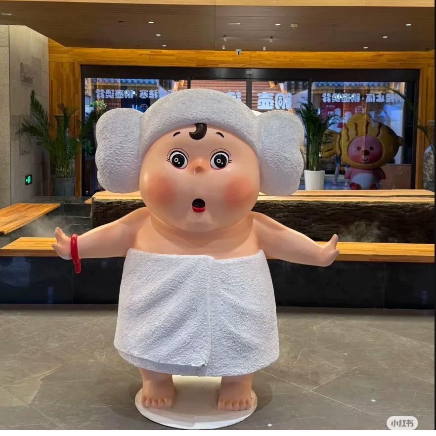 全国洗浴优惠代理
