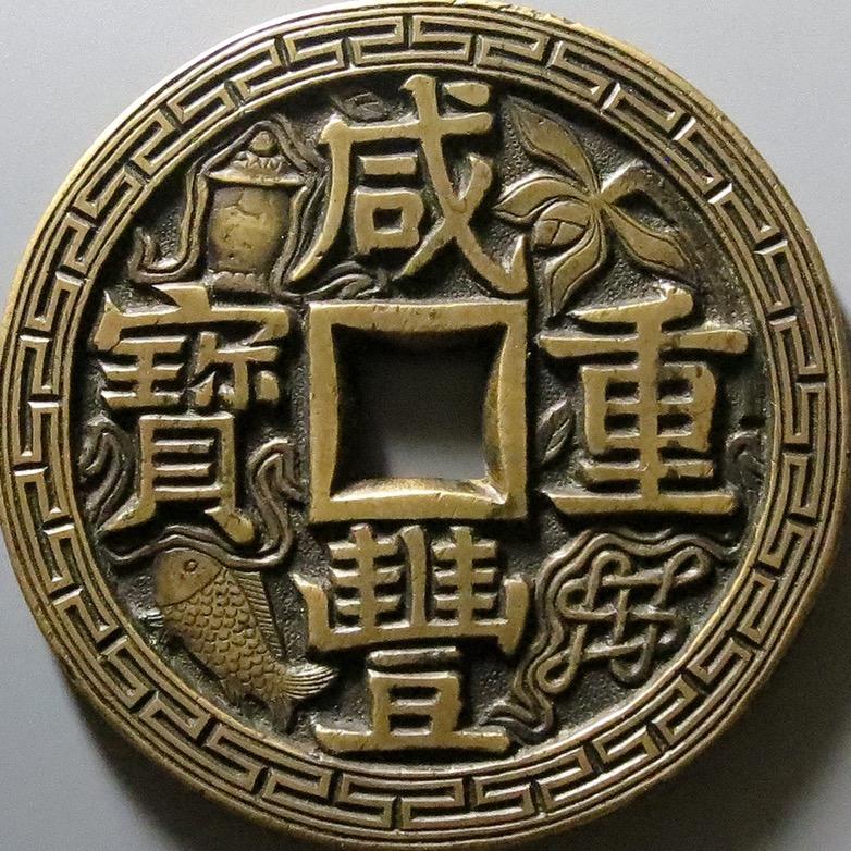 玖洲收藏