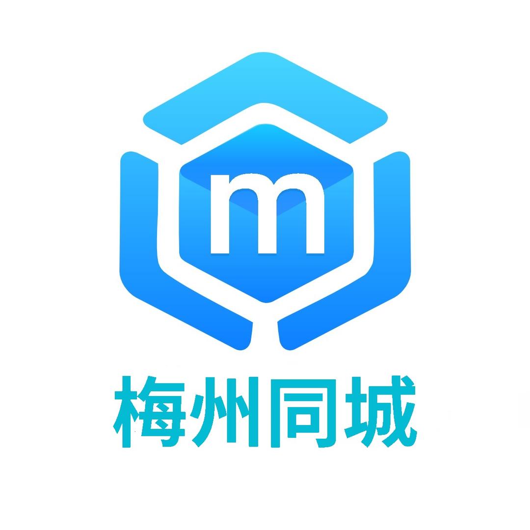 梅州同城优惠活动圈