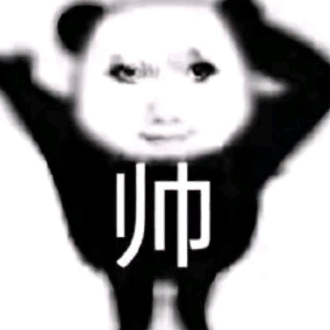 无敌鼻屎大王（社畜版）