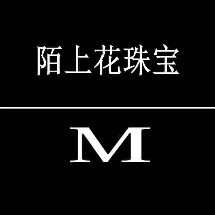 陌上花珠宝